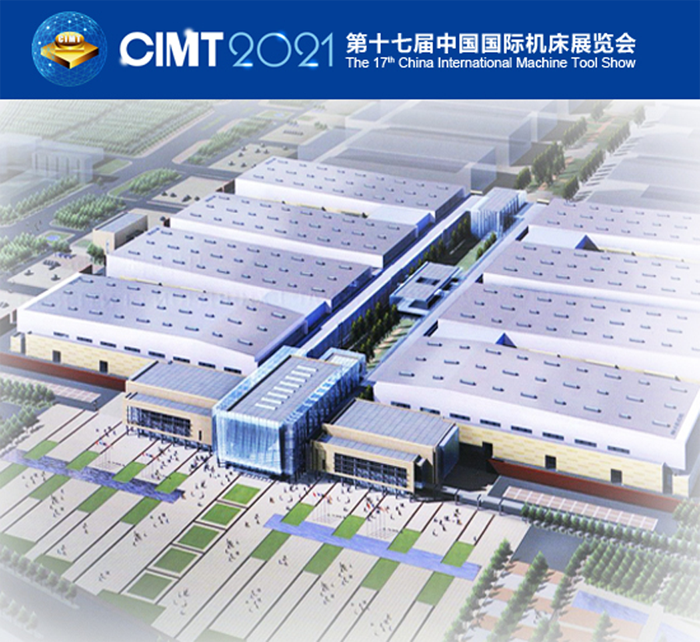 CIMT2021劇透|展館和展品將如何分布？